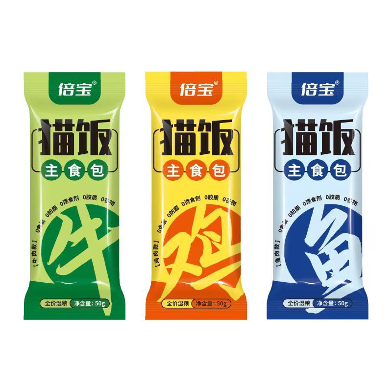 Cat rice wet food manufacturers wholesale bento nutritious meals packaged into cat and kitten rice full price general staple food lunch bags