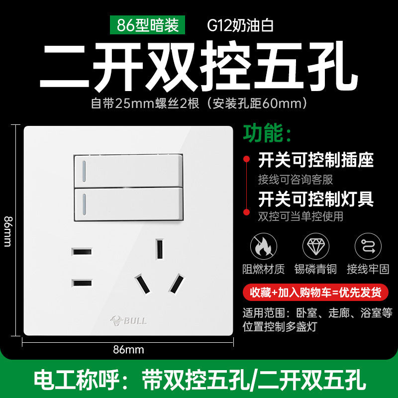 Bull switch socket panel wholesale 86 type concealed wall air conditioner 16A four-hole usb plug-in g12 large board white