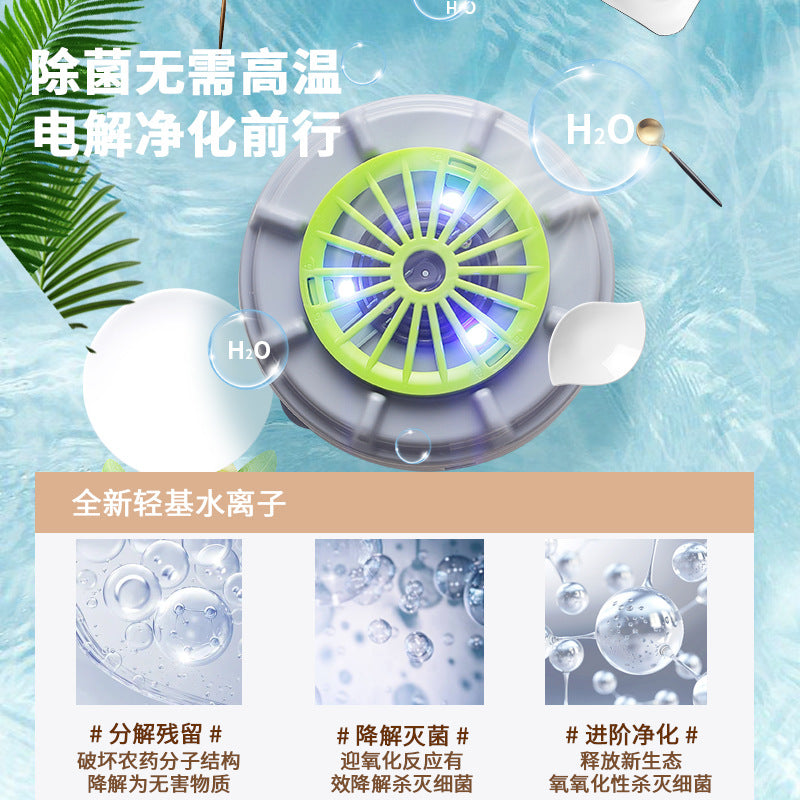 Multifunctional dishwasher, tableware sterilizer, household portable ultrasonic cleaner, Amazon fruit and vegetable cleaner