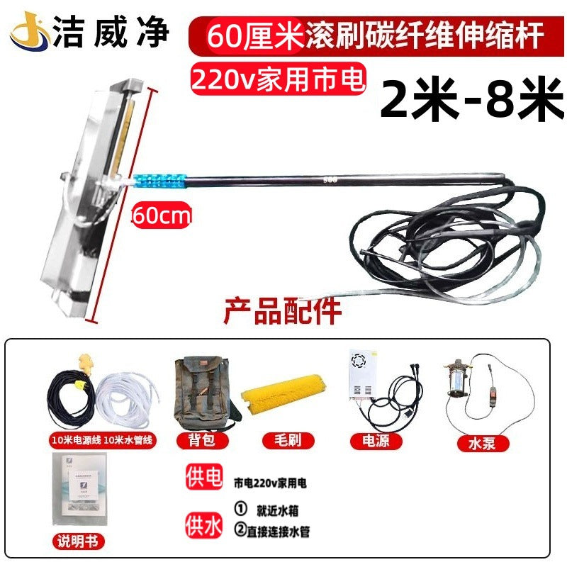 Roller brush cleaning machine, wet and dry water spray dual-purpose cleaning equipment, workshop photovoltaic panel handheld carbon fiber cleaning machine