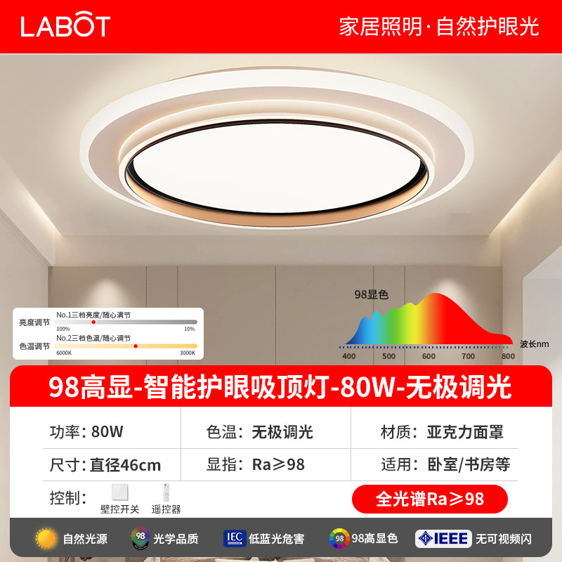 Intelligent wireless remote control led ceiling light bedroom home second bedroom room balcony indoor full spectrum eye protection lighting