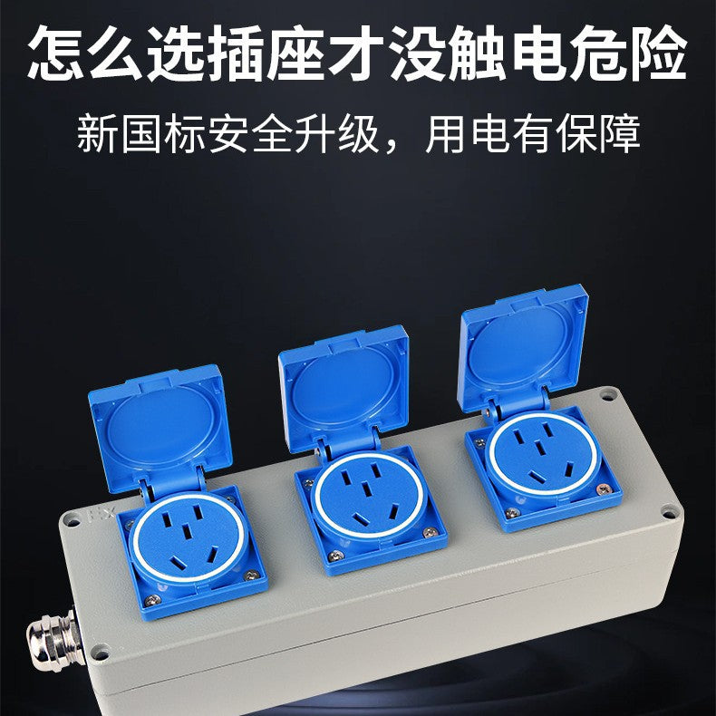 Outdoor cast aluminum socket 220/380V wall plug Five-hole waterproof switch Industrial grade 10/16A surface mounted panel