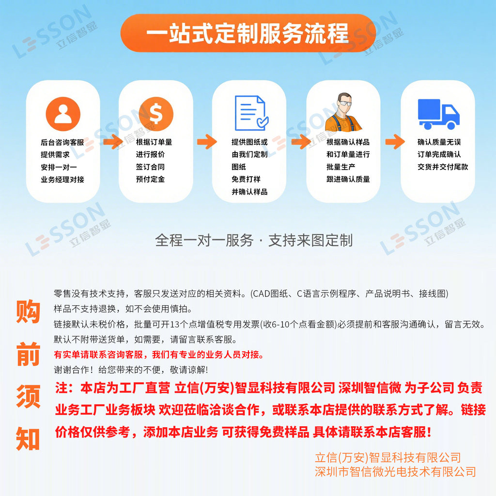 2.4 inch TN viewing angle digital display high definition LCD screen smart wearable ol mechanical MIPI interface display