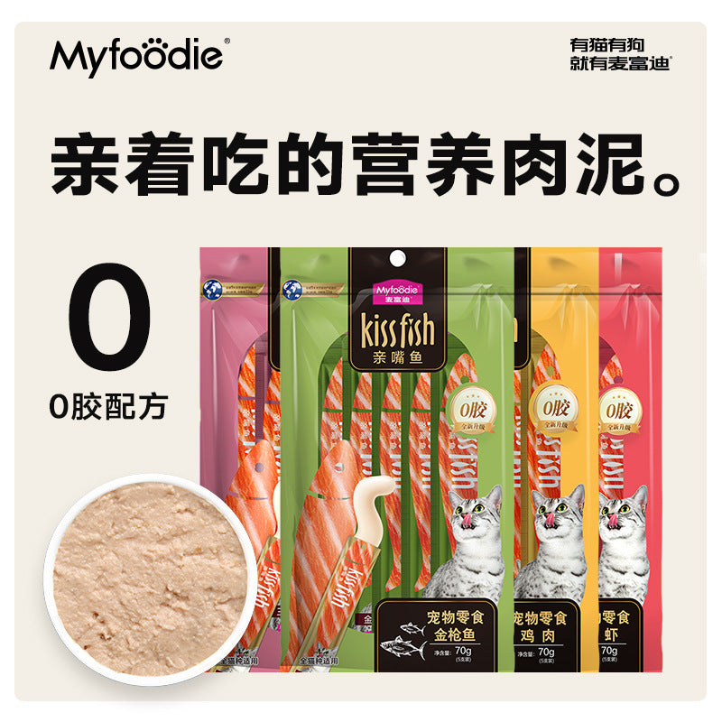 McFuddy Cat Strips Salmon Tuna Cat Strips Cat Wet Food Cat Snack Manufacturer Cat Food Canned Cat Food