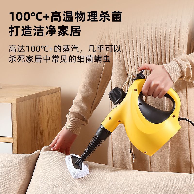 Steam cleaner high temperature and high pressure household multi-functional kitchen oil removal and disinfection small oil fume cleaning machine