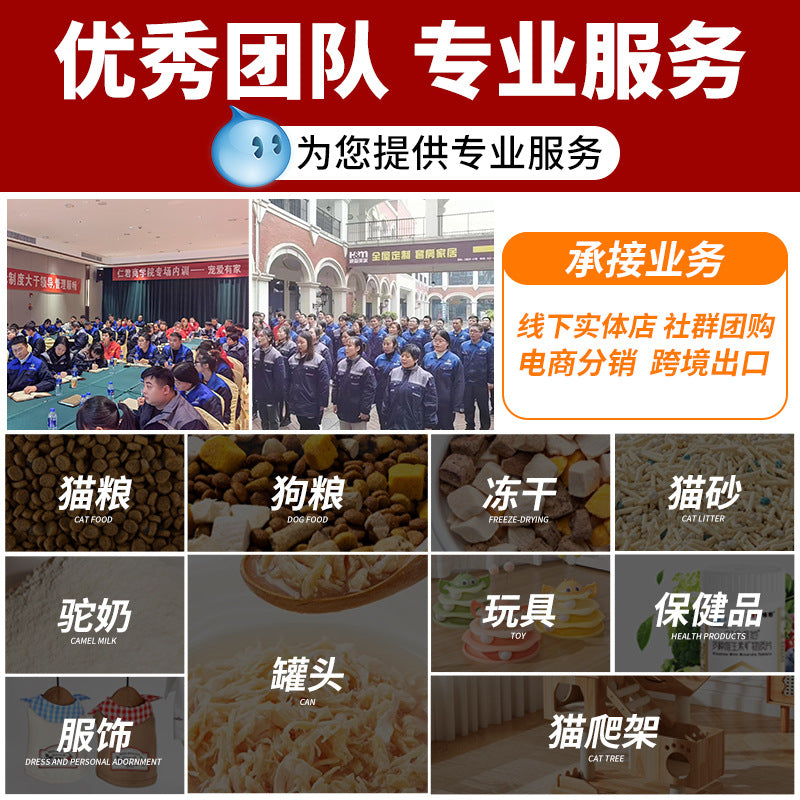 Mastee Chicken Pet Freeze-Dried Snacks Salmon Egg Yolk Dog Snacks Wholesale Delivery, Cat Freeze-Dried, Cat Snacks