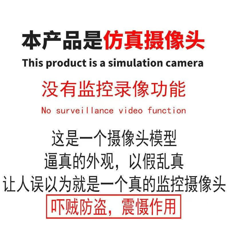 Source factory simulation camera simulation monitoring false hemisphere large with light led false monitoring false camera