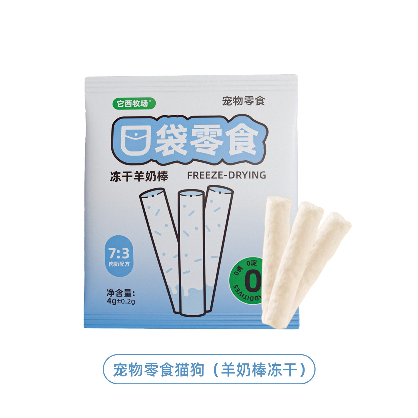 Freeze Dried Pet Food Cat Treats Dog Treats Dog Freeze Dried Chicken Small Breast Pet Shop Wholesale Factory Home