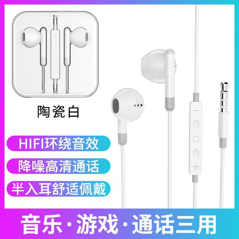 Applicable iPhone wire control bluetooth headset apple/android/huawei wired in-line headset type-c in-ear
