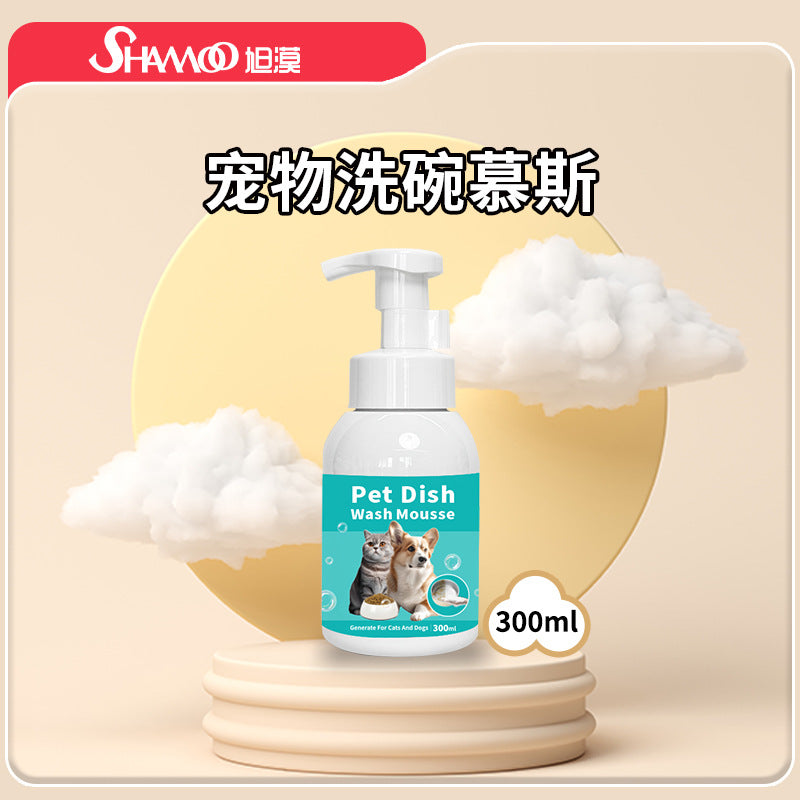 Foreign trade cross-border pet products pet deodorant spray deodorant perfume deodorant dog cat urine 60ml