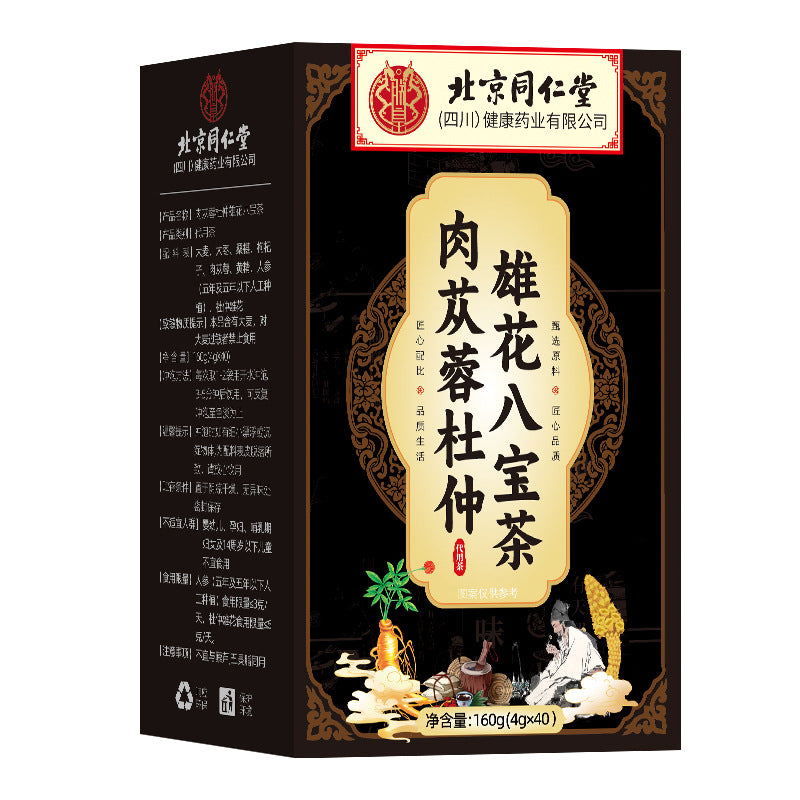 Beijing Tong Ren Tang Men's Health Tea Nourishing Vitality Tea Black Wolfberry Mulberry Ginseng Yellow Essence Eight Treasures Tea