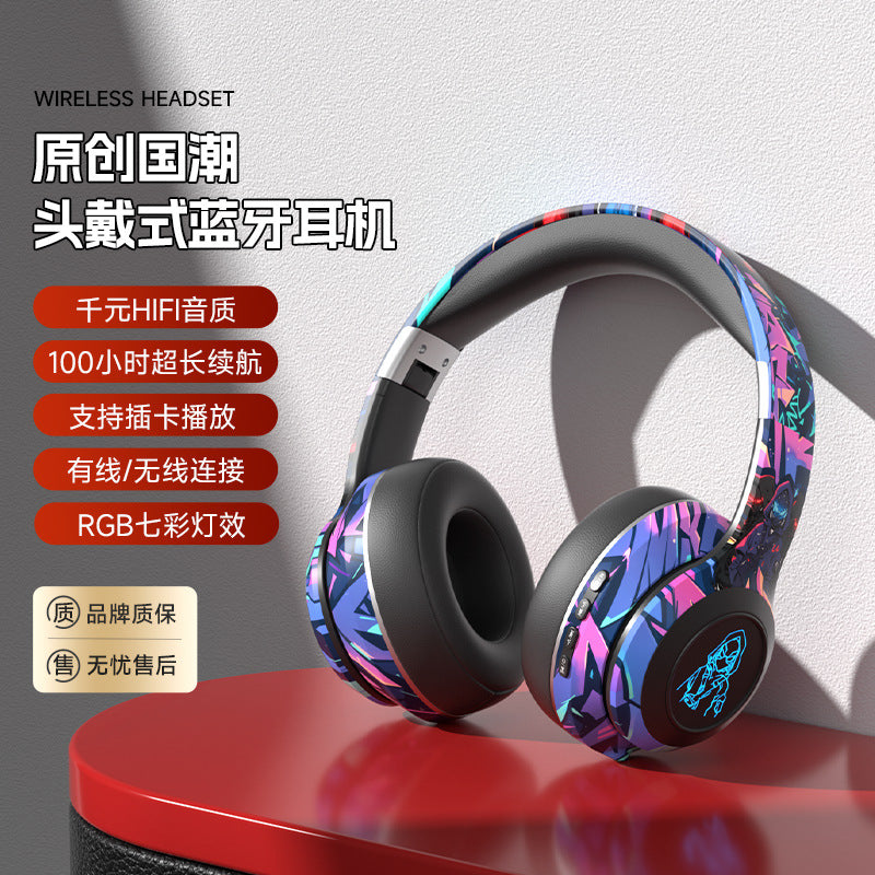New private model Guochao headset high value colorful lights long battery life high bass explosion