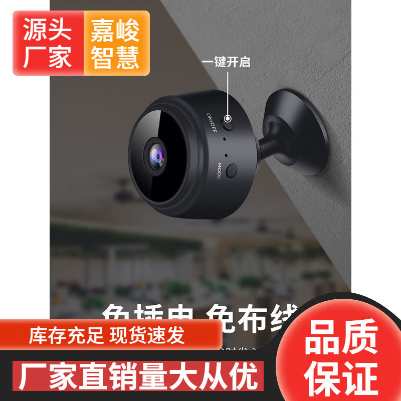 A9 surveillance webcam a9 black bean home surveillance camera, wiring-free webcam surveillance head