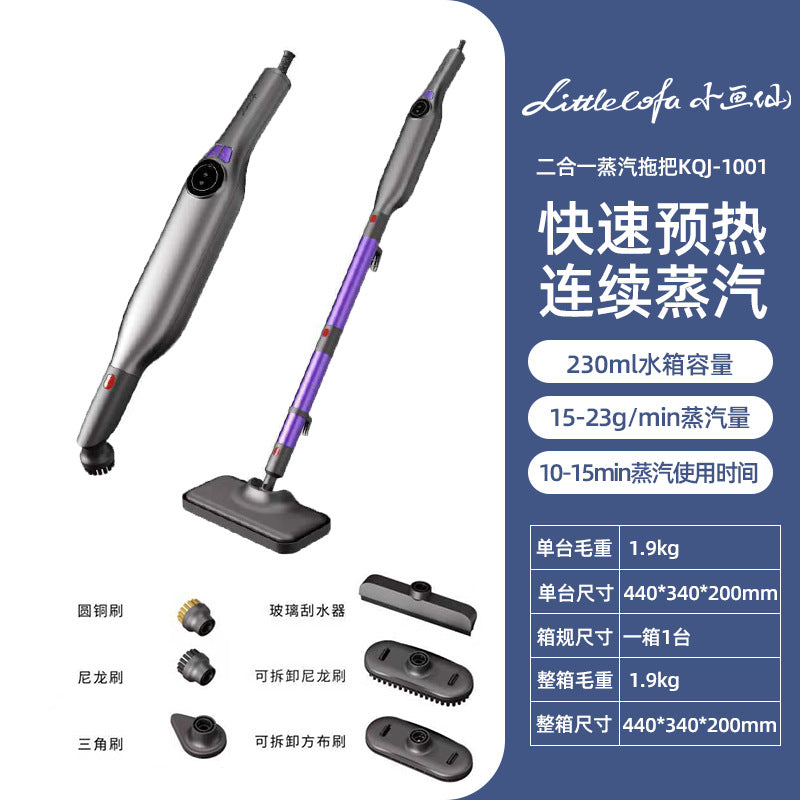 Konka steam cleaner household kitchen range hood cleaning machine hand-held high temperature and high pressure steam mop cross-border