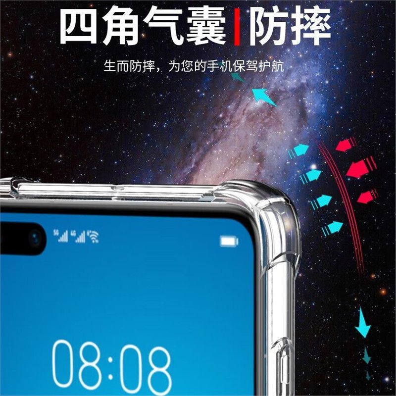 Applicable to Huawei P40 anti-drop case ANA-AN00 airbag four corners all-inclusive transparent protective case silicone soft case new model