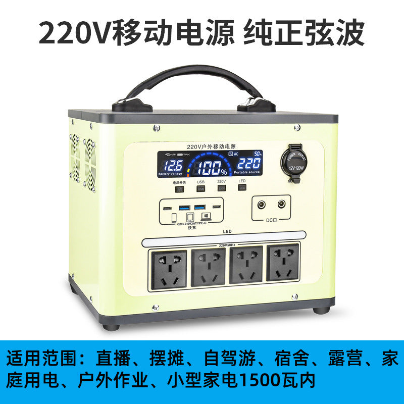 Mobile power supply 220V outdoor large-capacity and high-power portable car self-driving tour camping live broadcast household battery
