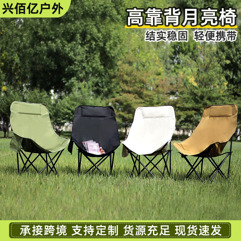 Strictly selected high backrest moon chair outdoor folding Oxford cloth fishing chair camping portable storage chair folding chair