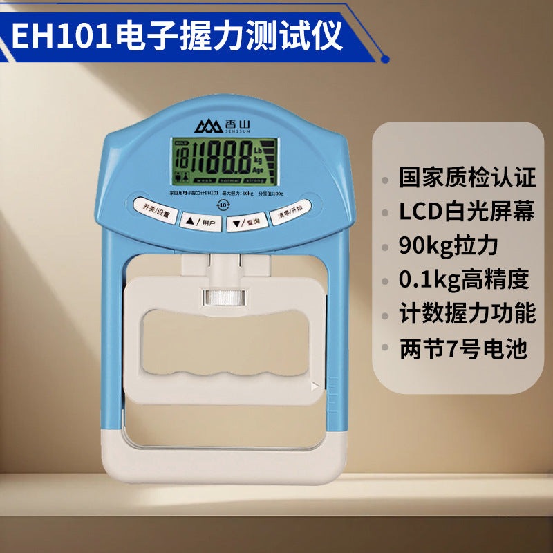 Electronic grip device Male fitness training Student high school entrance examination Professional grip meter Tester Adjustable hand force Cross-border