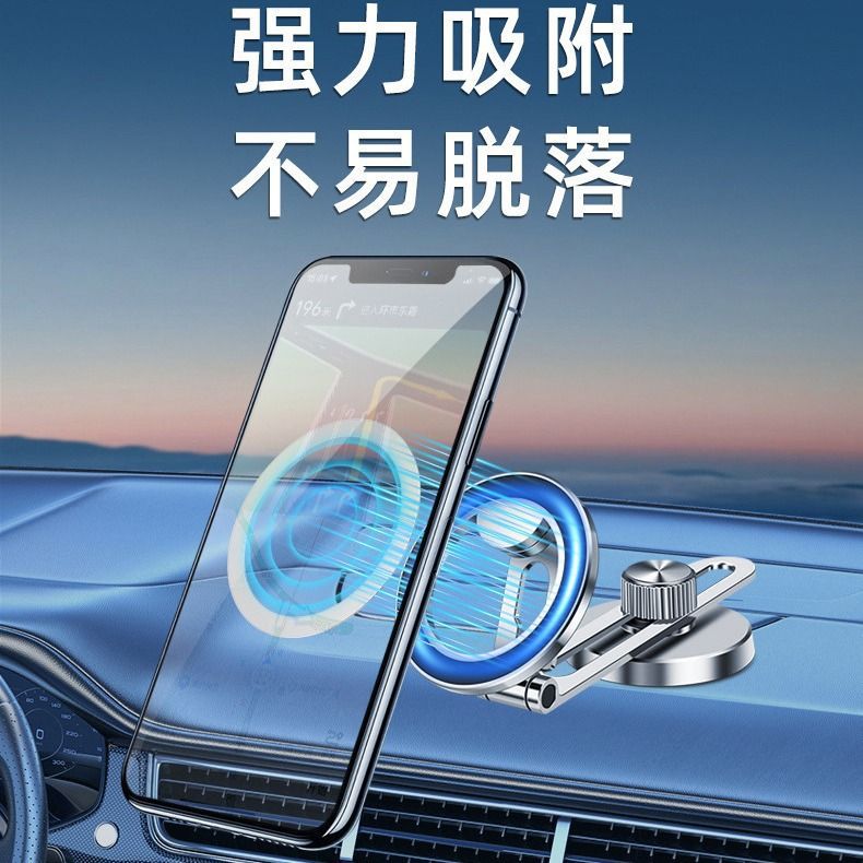 Mobile phone magnetic patch CD pattern ultra-thin Magsafe magnetic sheet car bracket universal back sticker mobile phone case