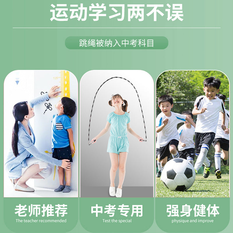 Children's bamboo skipping rope for primary school students, kindergarten for beginners, sports high school entrance examination, professional fitness rope adjustable