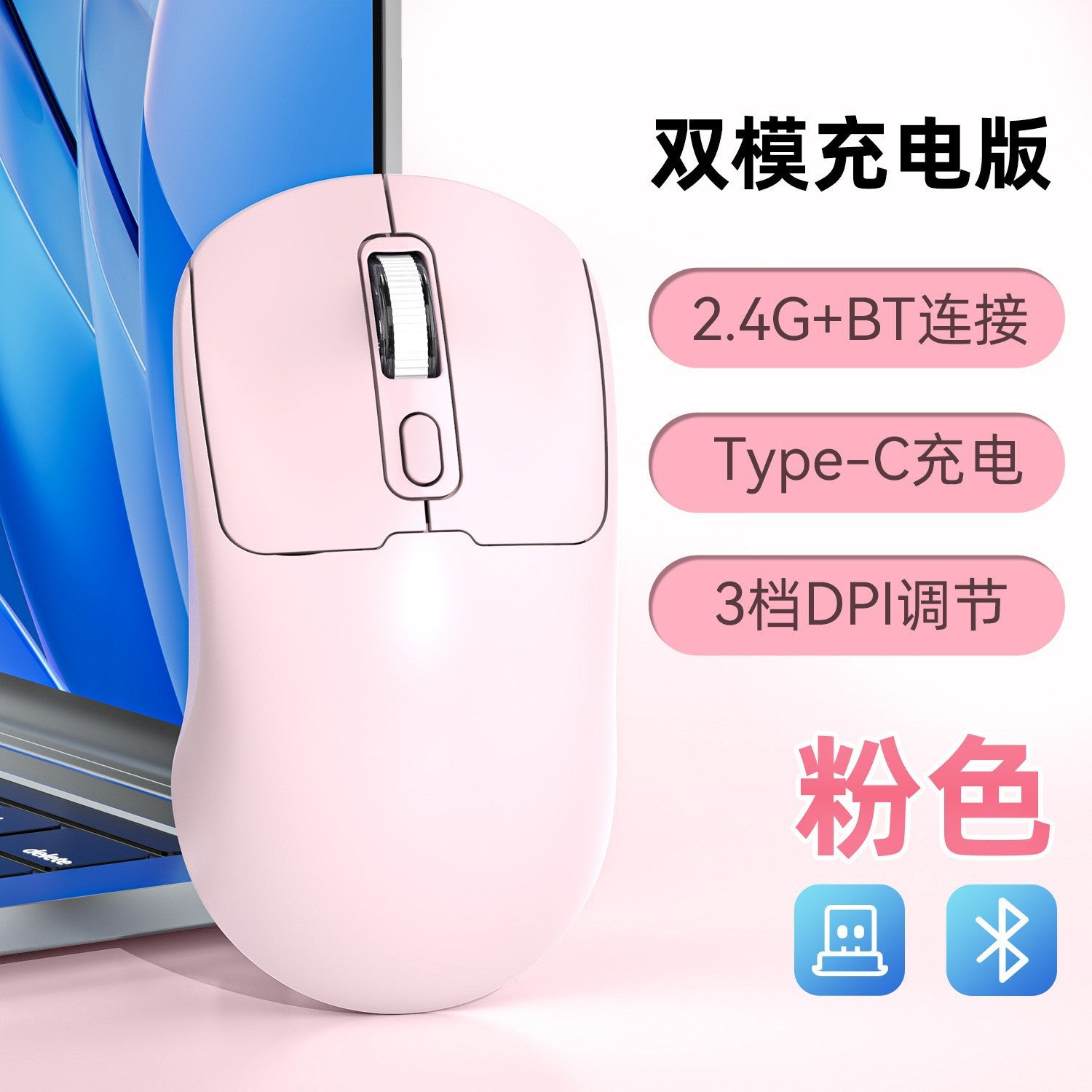 New wireless mouse bluetooth rechargeable silent dual mode unlimited game office laptop accessories gifts