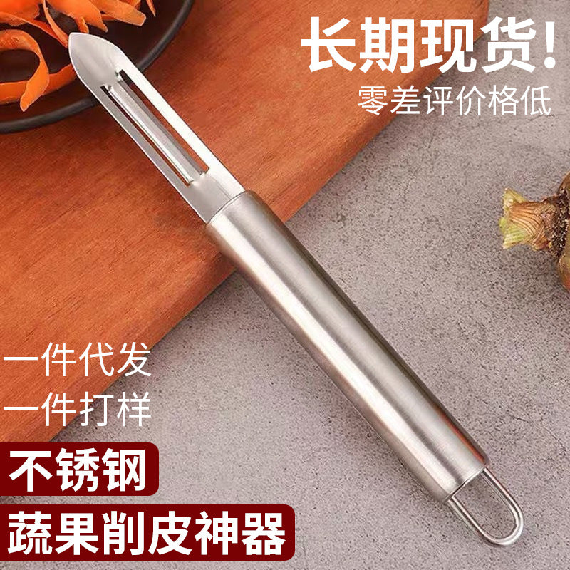 Stainless steel paring knife household kitchen gadgets melon and fruit multi-purpose planer peeler scraper peeling knife melon planer