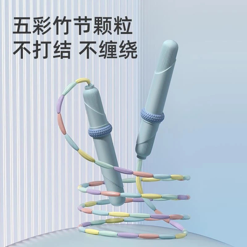 Children's bamboo skipping rope first grade large class small class professional entry rope primary school kindergarten sporting goods