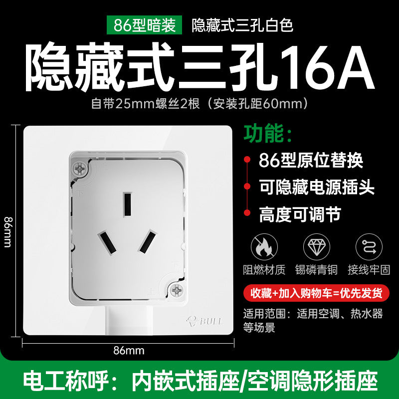 Bull switch socket panel wholesale 86 type concealed wall air conditioner 16A four-hole usb plug-in g12 large board white