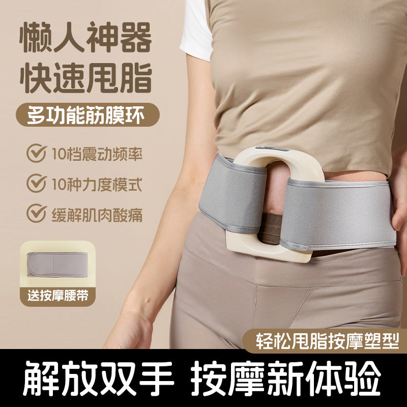 2-in-1 Fascia Ring Fascia Gun Muscle Relaxation Mini Electric Fat Burning Massager Shaping Yoga Ring Cross Border