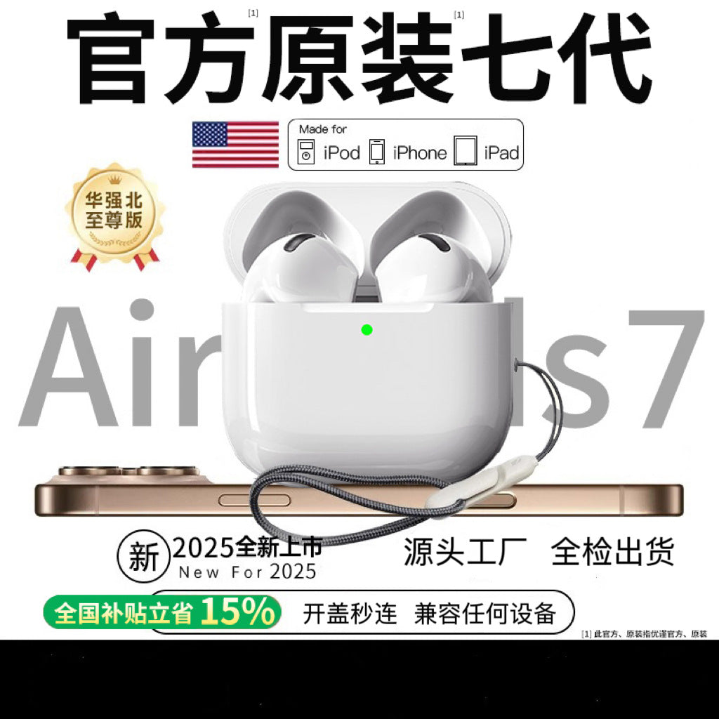 Huaqiang North Bluetooth Headset High Sound Quality Sports Noise Cancellation Headset 2025 New Wireless Bluetooth Headset Air7 Seventh Generation