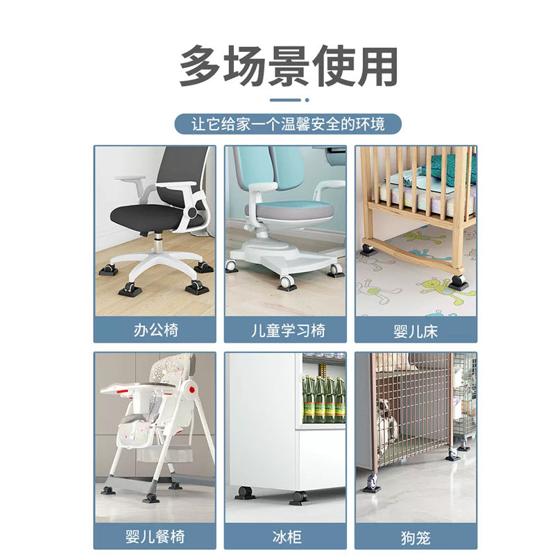 Universal wheel fixing pad Pulley holder Wheel fixing foot pad Computer accessories Swivel chair roller anti-skid pad Card pad