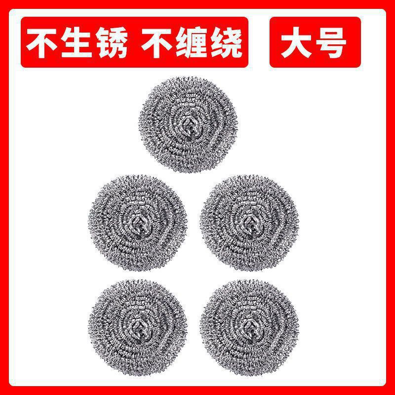 Stainless Steel Wire Ball Cleaning Ball Kitchen Dishwashing Pot Cleaning Supplies