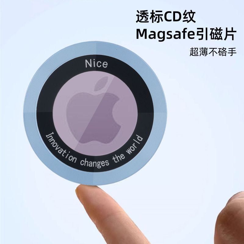 Mobile phone magnetic patch CD pattern ultra-thin Magsafe magnetic sheet car bracket universal back sticker mobile phone case