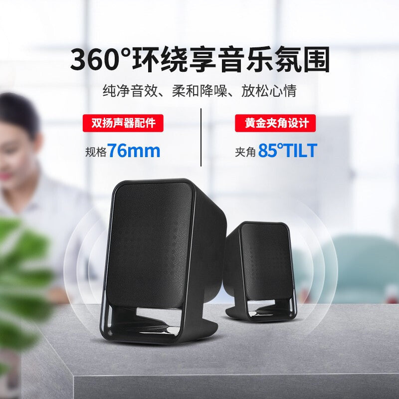 Newman BT72 Computer Mini Audio Wired Desktop Subwoofer Multimedia Laptop Desktop Speaker