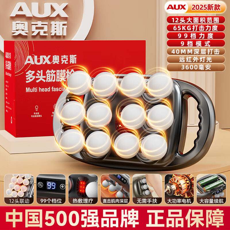 Oaks Multi-head Fascia Gun Muscle Massager Full Body Size Calf Industry Grade Relaxation Multi-head Neck Gun Multifunctional