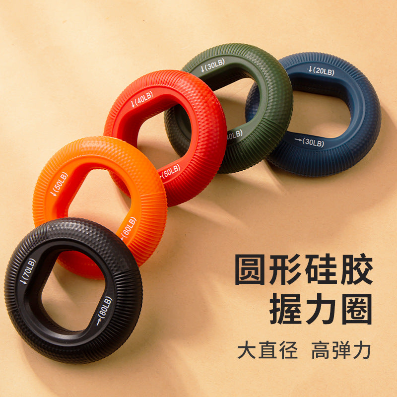 Silicone grip ring, men and women practice arm muscle training, hand strength equipment, five-finger strength, children and students exercise hand strength rehabilitation