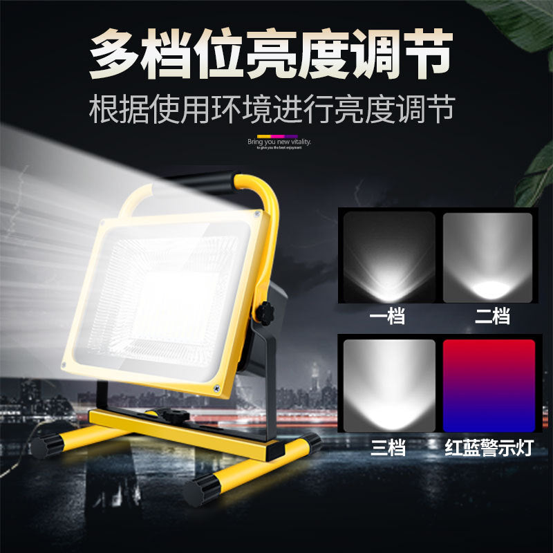 LED strong light charging floodlight, outdoor emergency light construction site floodlight power failure lighting camping portable household light