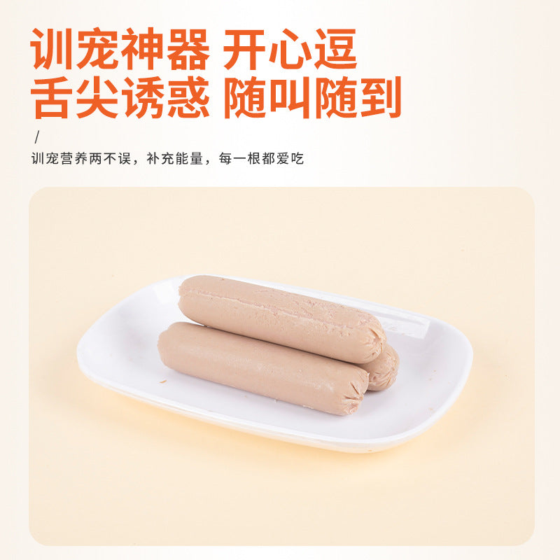 Dog Treats Pet Ham Sausage Cat Dog Universal No Added Salt Training Reward Enlarged Sausage Coarse Ham Wholesale