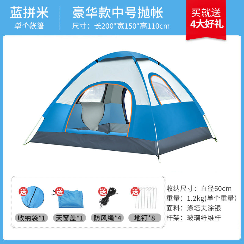 Tent outdoor camping fully automatic portable folding children's household multi-person field overnight hiking equipment