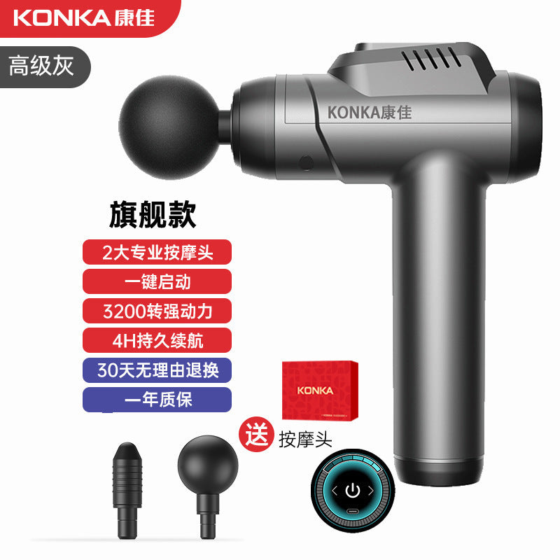 Konka Fascia Gun Massager Whole Body Muscle Relaxation Multi-gear Intelligent Electric Massage Gun Fascia Grabs High Power