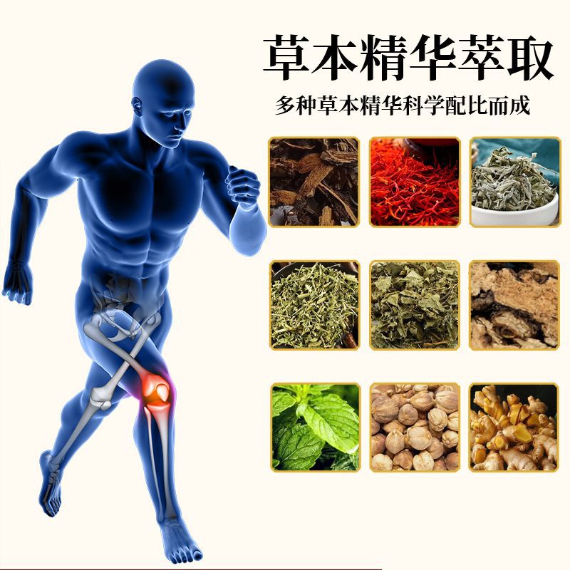 Safflower Chuanxiong Bone Crash Spray Massage Health Shoulder Waist and Leg Joint Safflower Chuanxiong Bone Crash Spray