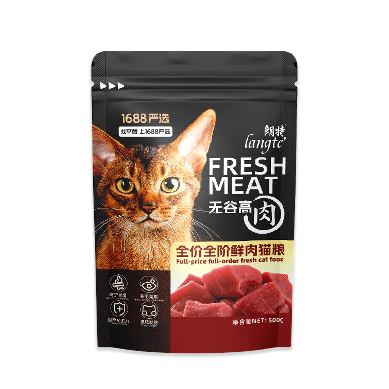 Langte cat food tasting pack manufacturer straight hair kitten adult cat cat food British short American short grain free full price pet food 500g