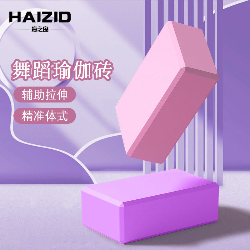 Practice turn dance practice tool brick foam square auxiliary brick mat EVA yoga brick children dance brick