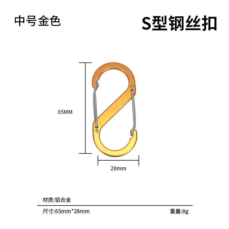 S-type mountaineering buckle outdoor aluminum alloy 8-shaped buckle multi-functional steel wire buckle camping portable backpack spring quick hanging lock