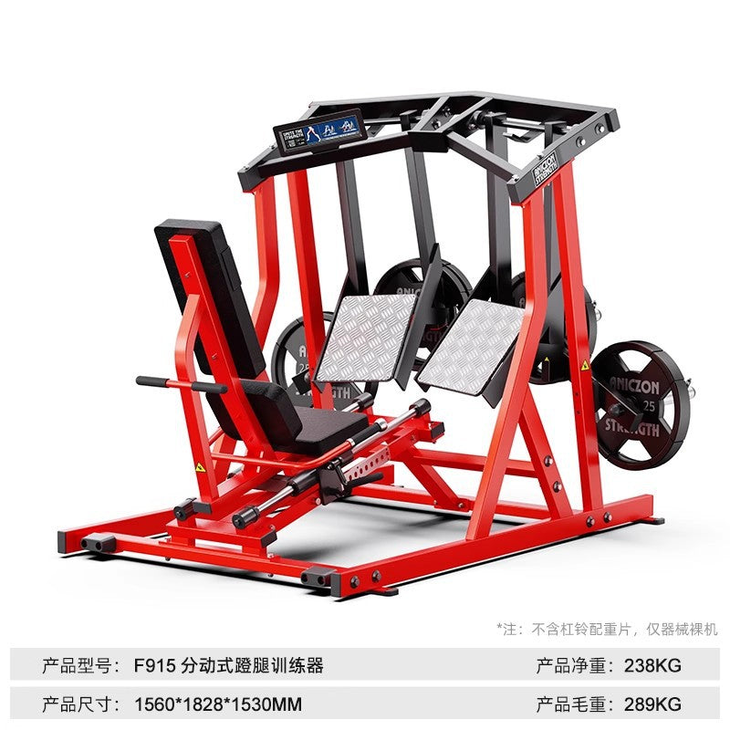 Gym full set of Hummer equipment flat bench press chest high and low back trainer big leg flexion and extension squat strength equipment