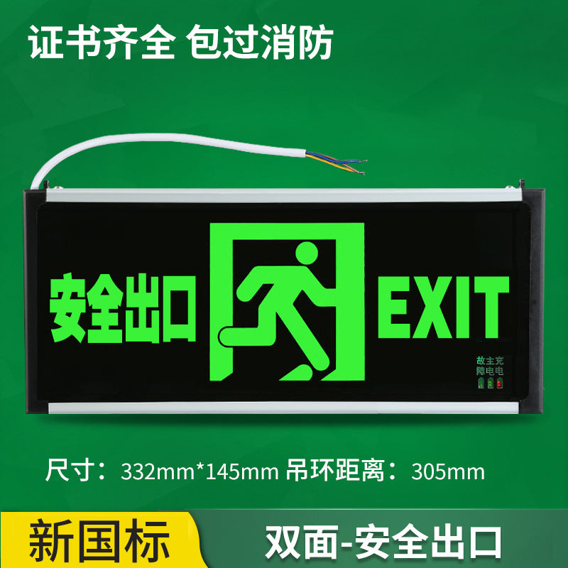 Fire emergency lighting LED dual-head two-in-one multi-function emergency light evacuation safety exit sign