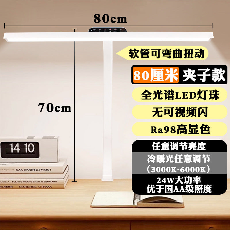 Full spectrum student children's homework special eye protection anti-glare desk lamp desk voice intelligent reading and writing reading lamp