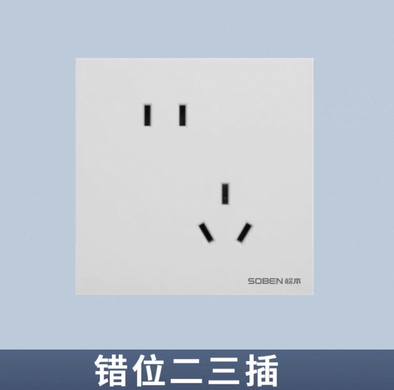 Matsumoto ultra-thin A7 skin feeling borderless five-hole 16aUSB power socket 86 two or three plug panel switch plug