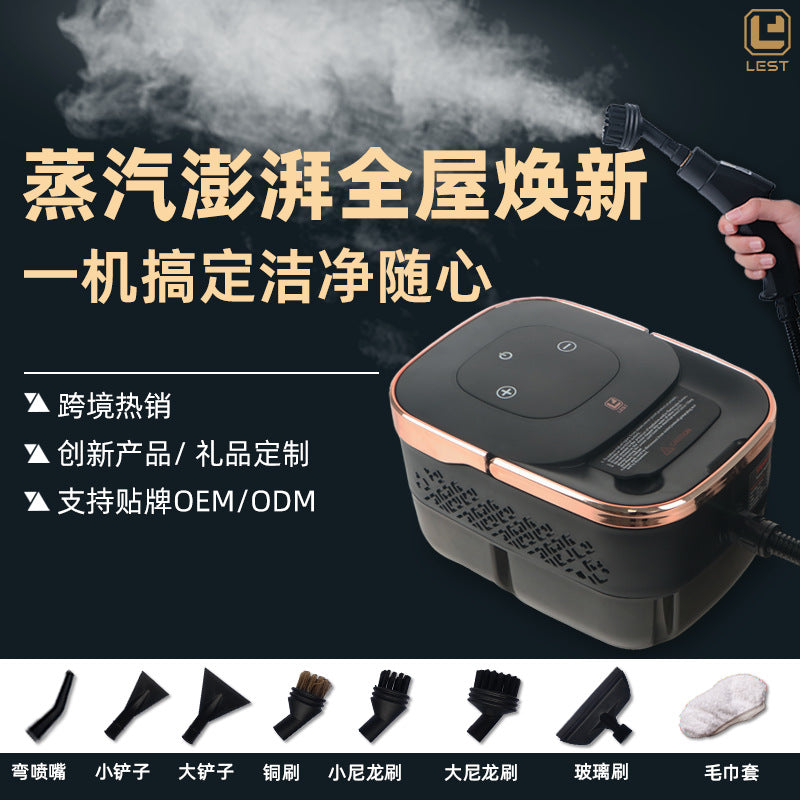 High temperature and high pressure steam cleaner, home appliance disinfection, air conditioner, multi-function cleaning machine, household small kitchen range hood