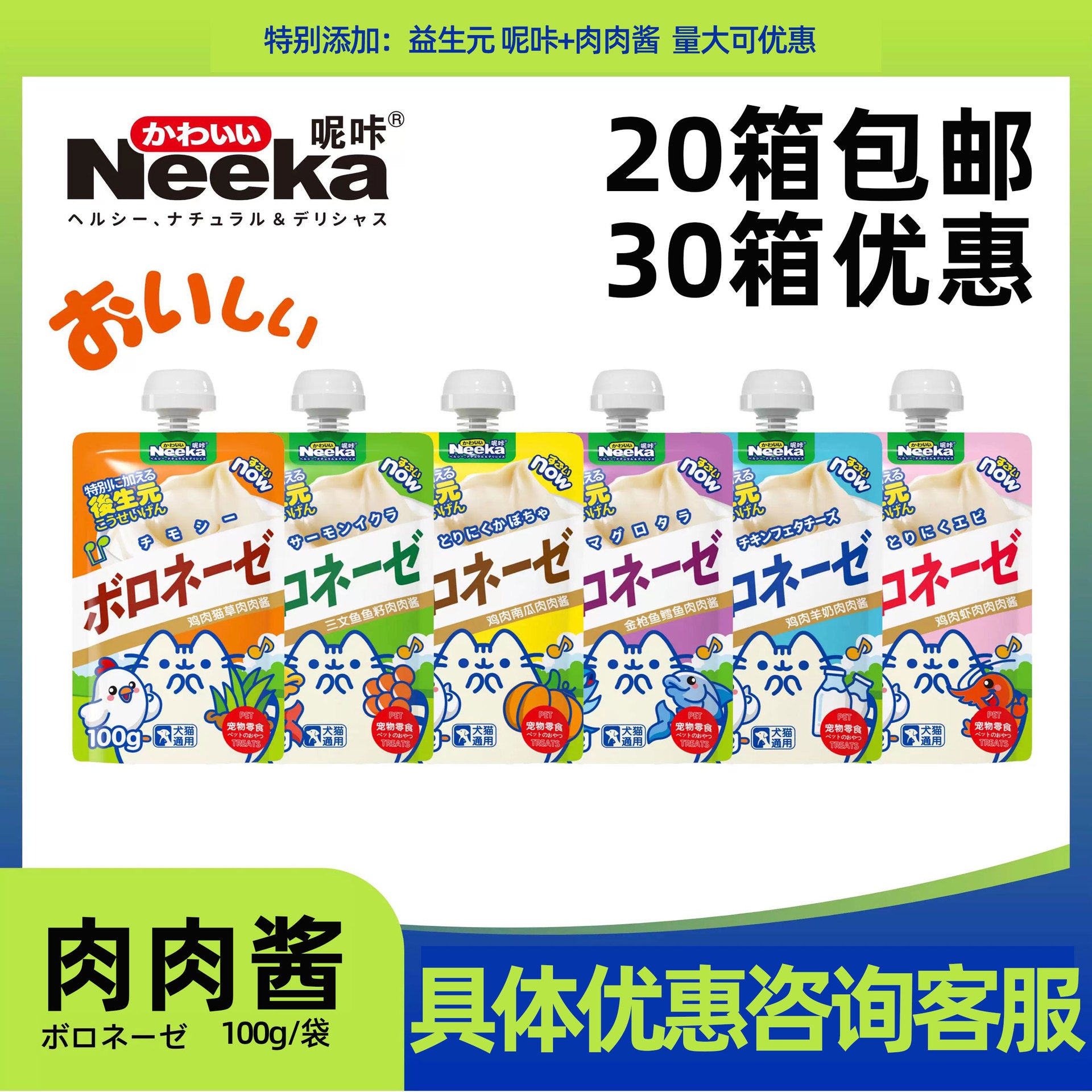 Nica Gollum Sauce Cat Meat Sauce Cat Wet Food Pack Cat Snacks Pet Meat Sauce Pack Cat Dog Miaoxian Canned Meat Puree